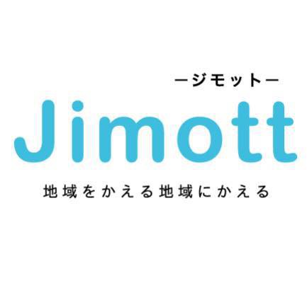 JIMOTTとは、地元住民や企業、自治体、観光客、などすべての人々が利益を享受できる
仕組みを作る事を目的とした地域活性プロジェクトです。